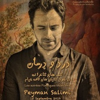 Les Soirées poétiques musicales du Café Khayyam : Peyman Salimi