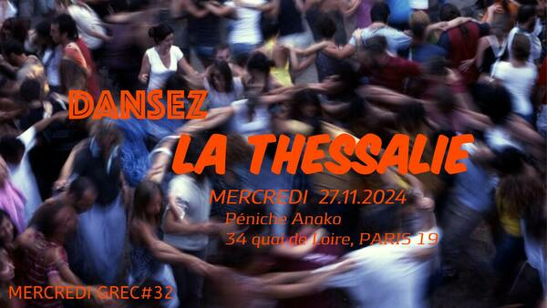 Mercredi grec - Dansez la Thessalie