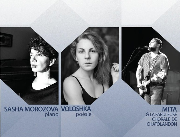 Mita - Kateryna Voloshka - Sasha Morozova