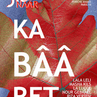 Nââr