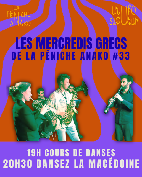 Mercredi Grec#43 : Dansez la Macédoine !