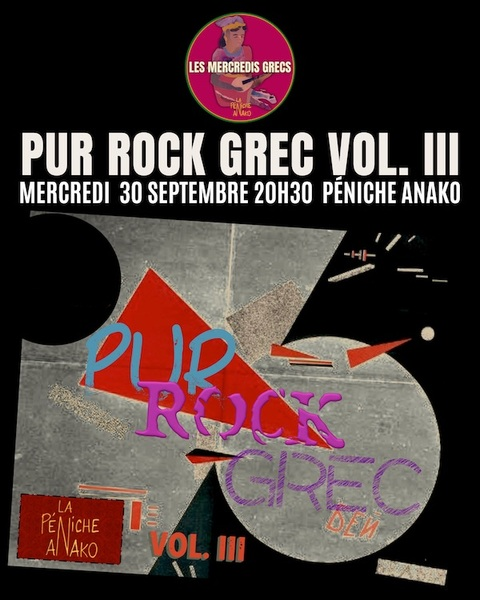 Mercredi Grec#50 Pur Rock Grec vol. III