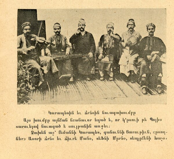 Urfa