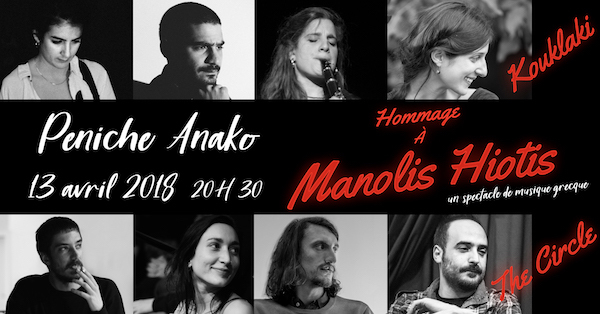 The Circle Kouklaki : Hommage à Manolis Hiotis
